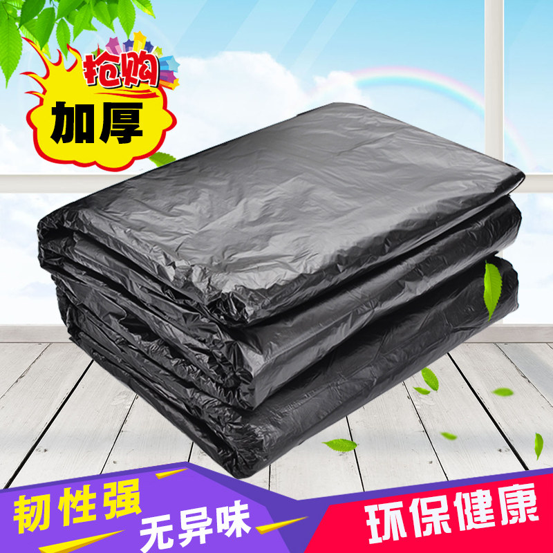 Large Garbage Bag Thickened Large Black Property Sanitation Kitchen Barrel Special Size Commercial Home Plastic Cleaning