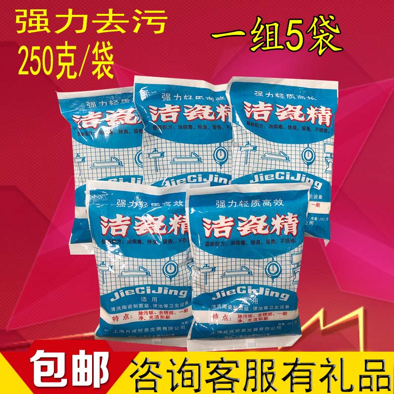 Moon Finish Porcelain Finer powder High efficiency Toilet Fine Tile Wash Toilet Makeup room tap Toilet Basin Mosaic