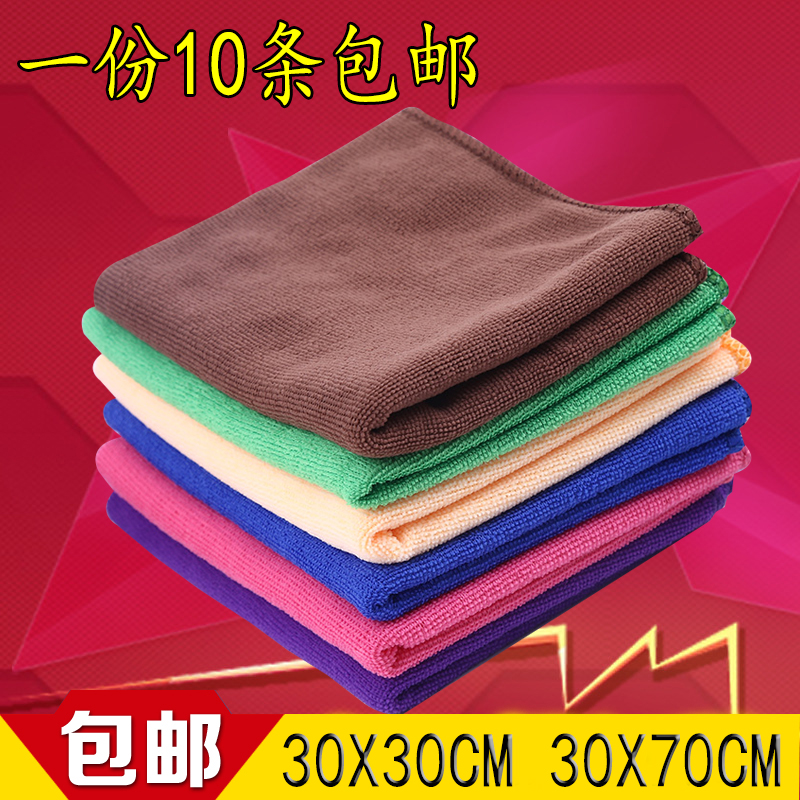 Microfiber car cleaning, cleaning, dry hair, beauty towel, soft, absorbent, cleaning, cleaning towel, 10 pieces