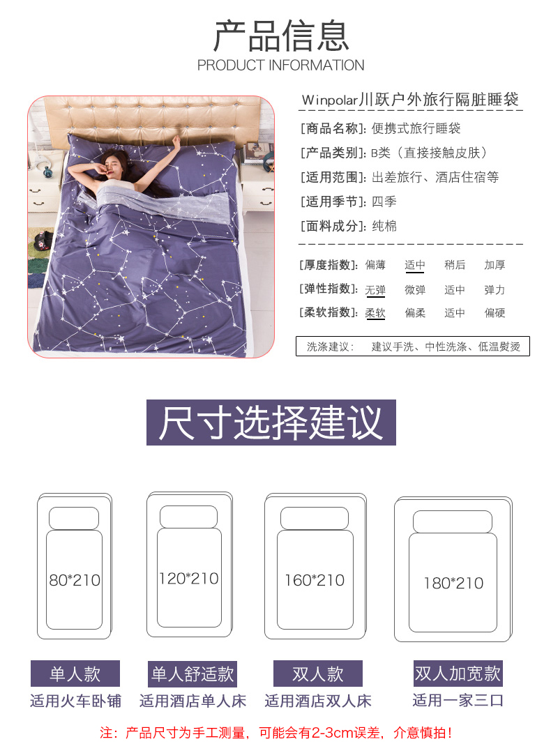 Khách sạn khách sạn túi ngủ bẩn trong nhà người lớn du lịch chống bẩn giường đơn giản bông mở rộng siêu nhẹ chăn di động túi ngủ hình cá mập cho người lớn