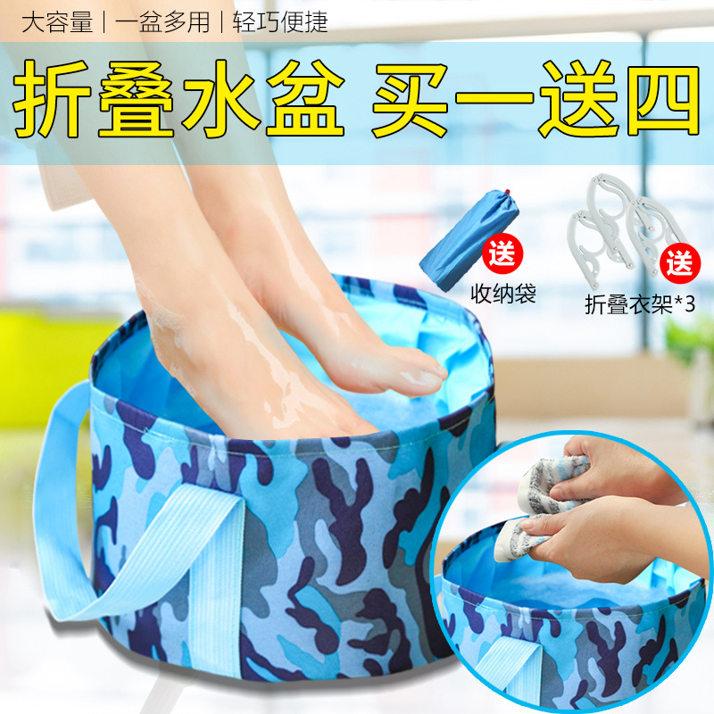 Sichuan Leap Travel Bubble Feet Bucket Portable folding containing water basin Small Number of washbasin Tourist theorizer Bubble Foot bag Large
