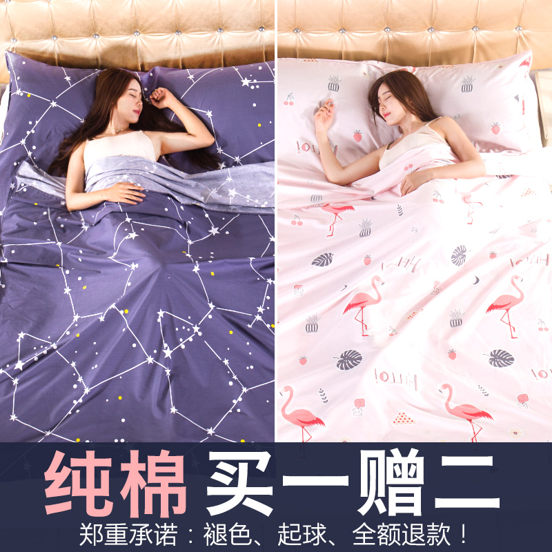 Sichuan Leap Hotel Sepal Sleeping Bag Pure Cotton Adult Business Hotel Travel Bed Sheets Quilt Cover Anti Dirty Train Sleeper