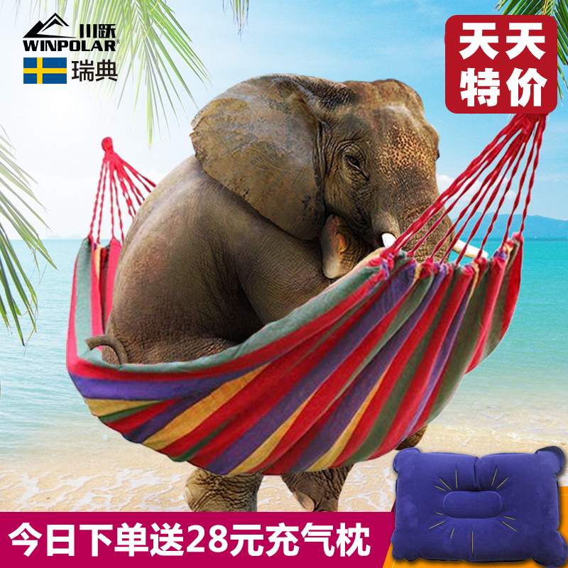 Chuanyue hammock outdoor camping thickened hammock single sleeping swing adult indoor student dormitory dormitory hammock