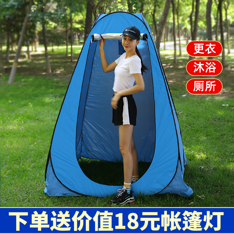 Sichuan Leap Winter Bath without Cold Divine Instrumental Countryside Shower Bath Tent Home Bath Hood Outdoor Toilet Changing Hood