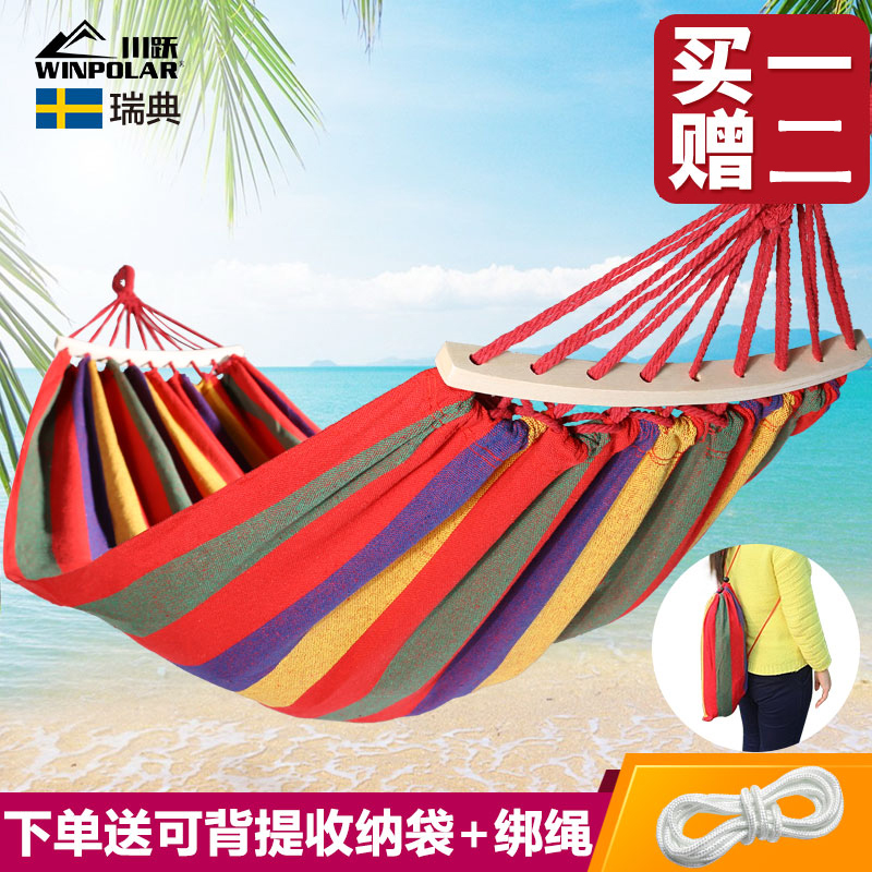 Chuanyue outdoor single double hanging bed with bracket anti-rollover Indoor household adult sleeping bedroom dormitory hanging bed