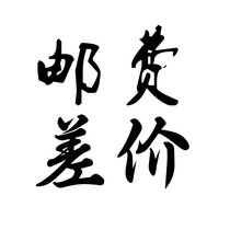 you fei cha jia link