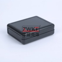 90*70*28 Plastic junction box Electronic instrument shell Power supply split type hand-held shell