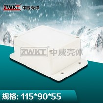 115*90*55mm outdoor waterproof box instrument enclosures plastic housing power guo xian he