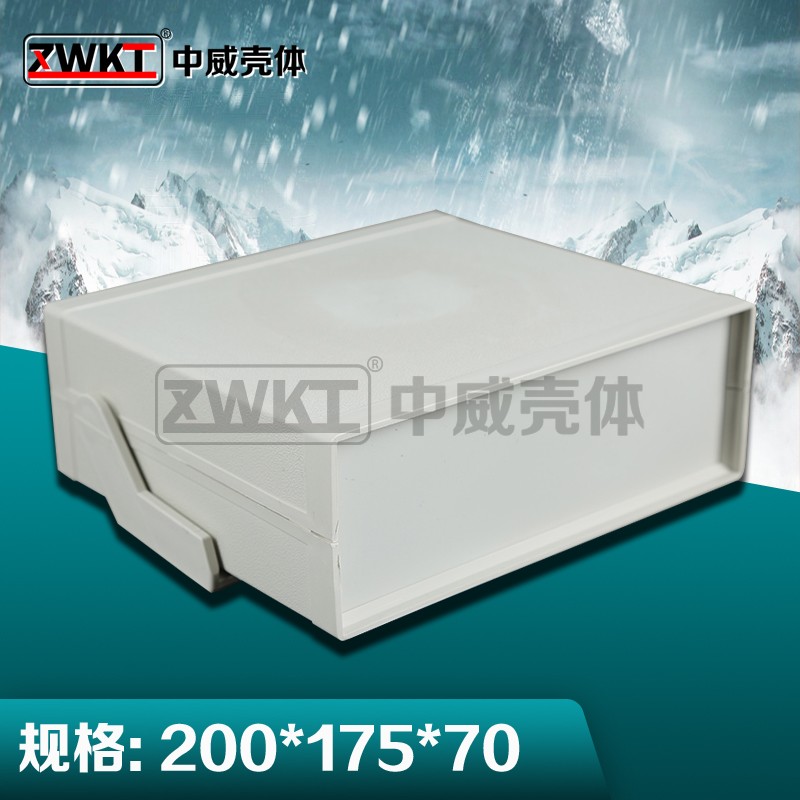 200 * 175 * 70 plastic junction box desktop housing plastic meter shell power host shell