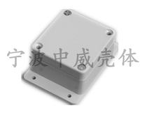F23: 65*58*35 plastic small waterproof box electronic PCB shell instrument shell
