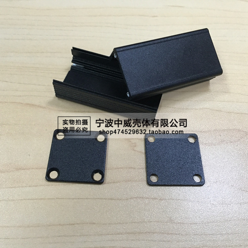 25 * 25 * 50 metal meter housing aluminium alloy mobile housing electronic overwire box