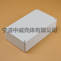 200*120*55 Plastic junction box Power supply Outdoor waterproof box Instrument shell Plastic chassis