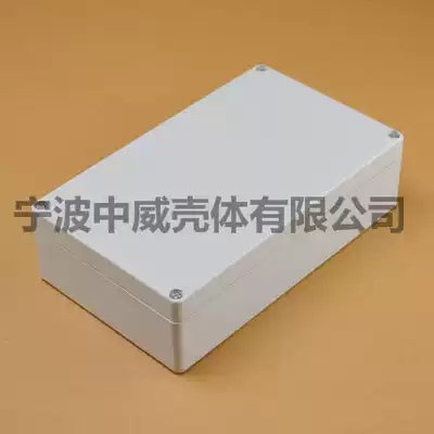 200*120*55 Plastic junction box Power supply Outdoor waterproof box Instrument shell Plastic main shell
