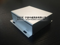 100*83*32 Power Junction Box Metal PCB Shell Integrated Aluminum Shell