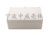 265*185*80 outdoor waterproof box instrument case electronic plastic AP waterproof box