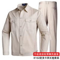 [Ультратонкая модель с диагональным карманом] 8102 Светлый костюм цвета хаки с длинными рукавами из чистого хлопка (ультратонкий, очень мягкий, не садящийся)