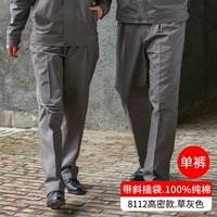 【Задняя сумка】 8112 Чистая хлопчатобумажная трава серая на молнии.