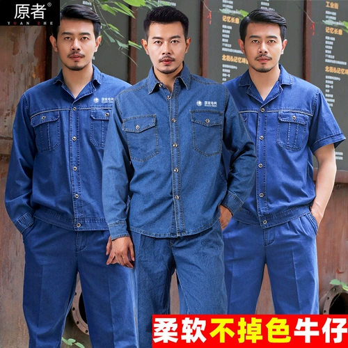 Летний тонкий джинсовый хлопковый дышащий комбинезон, лонгслив