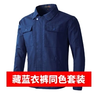 911 Скрытая синяя одежда и брюки, установленные в том же цвете