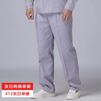 412 серого и белого чистого хлопчатобумажного брюк с высокой и белой высокой плотностью (без заднего кармана)