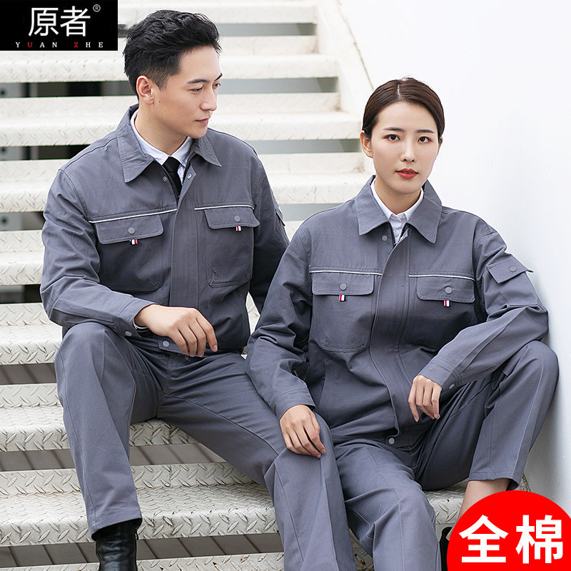 Spring Autumn Pure Cotton Long Sleeve Worksuit Suit Men All-cotton Electric Welding Tooling Wear Resistant Electrician Power Tailor Labor