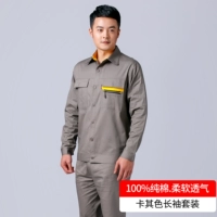 Хаки лонгслив, нарукавники, комплект