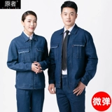 Летний тонкий джинсовый хлопковый дышащий комбинезон, лонгслив