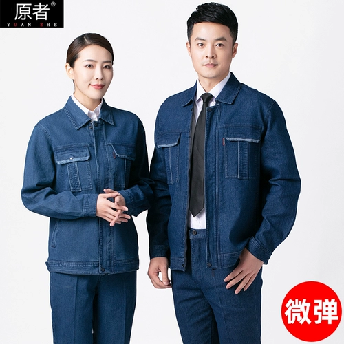 Летний тонкий джинсовый хлопковый дышащий комбинезон, лонгслив