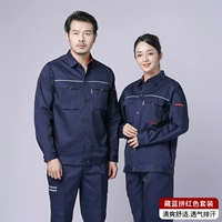 [Anty -Wrinke Light] CVCJKS01 Тибетский синий синий популярный плетенный набор (неконтролированный карман)