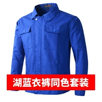 911 Lake Blue Olding and Starns Set