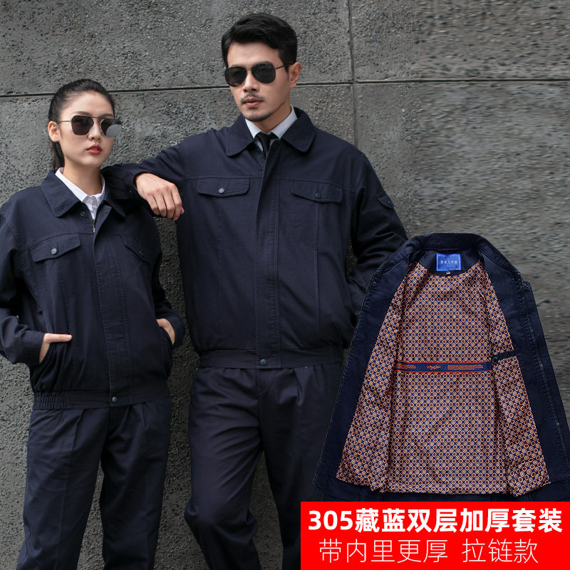 Double-layer spring, autumn and winter cotton overalls suit men's wear-resistant electrician custom State Grid cotton electric welding labor insurance clothing
