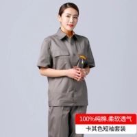 Хаки нарукавники, комплект, короткий рукав