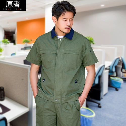 原者 Хлопковый летний дышащий комбинезон, короткий рукав