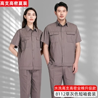 [High -Ond High Secret] 8112 Лето трава серые короткие рукава