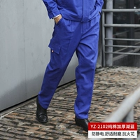 【Толстый стиль】 HB-2102 Чистое хлопковое озеро синие одиночные брюки (сумка с ноги)