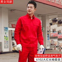 Чай улун Да Хун Пао, хлопковый лонгслив, легкий и тонкий комфортный комплект