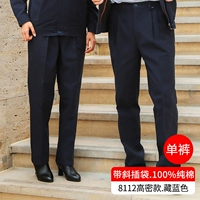 【Задний карман】] 8112 Чистый хлопок скрытый синие брюки на молнии (утолщенные и зашифрованные)