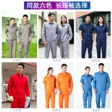 Хлопковый комбинезон, делается под заказ, короткий рукав