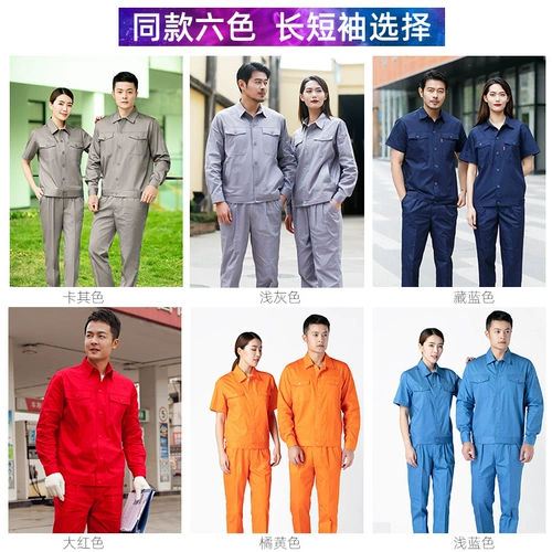 Хлопковый комбинезон, делается под заказ, короткий рукав