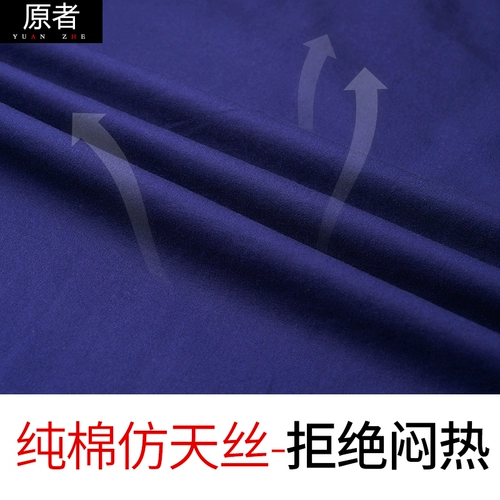 原者 Хлопковый летний дышащий комбинезон, короткий рукав