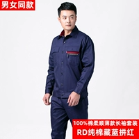 Хлопковый летний лонгслив, нарукавники, комплект