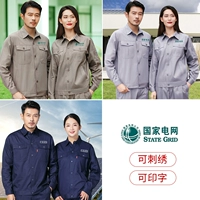 [Набор метки сетки Power Can Can Elmodery Grid Знаки, замечания обслуживания клиентов о одежде]]