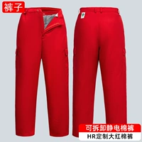 Чай улун Да Хун Пао, антистатические штаны, увеличенная толщина