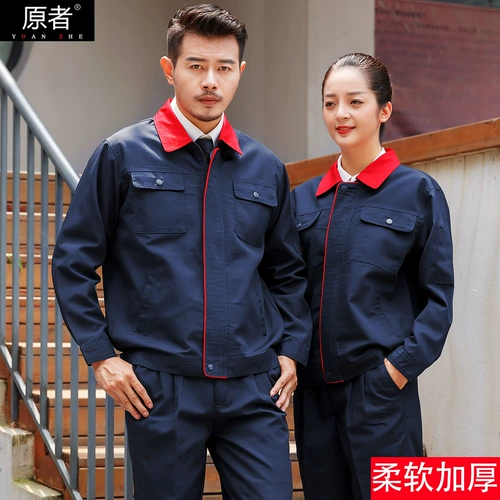 Осенний износостойкий комбинезон, зимний лонгслив, делается под заказ