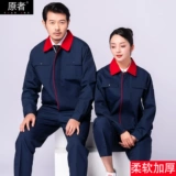 Осенний износостойкий комбинезон, зимний лонгслив, делается под заказ