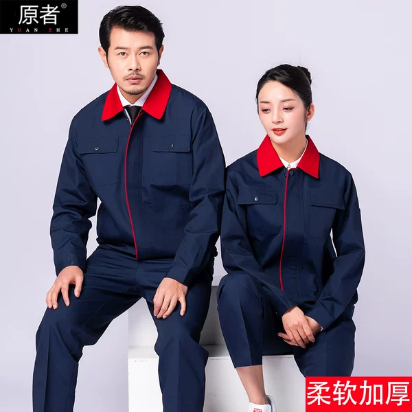 Товары от 原者旗舰店