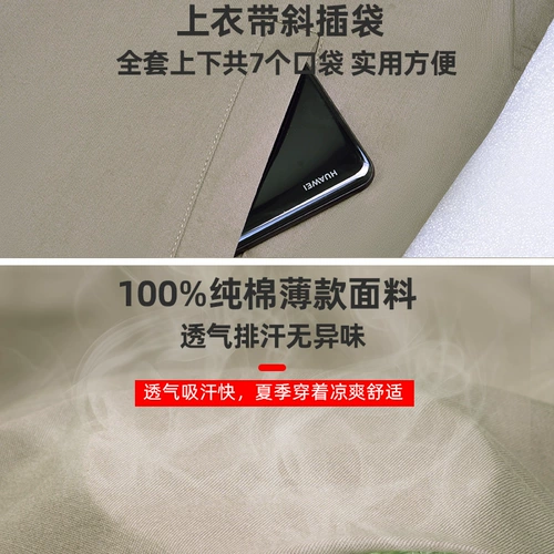 Хлопковый комбинезон, делается под заказ, короткий рукав