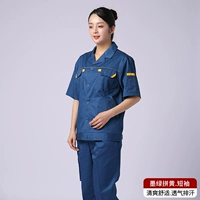 [Anti -Wrinke Light] CVCJK19 Темно -зеленый карман желтый короткий набор (с косой штепсельной сумкой)