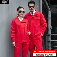 Комфортный износостойкий красный чай улун Да Хун Пао, комплект