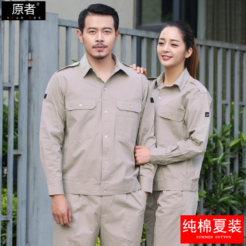 Pure cotton summer overalls suit male leader electrician command thin section long-sleeved breathable perspiration property labor insurance clothing